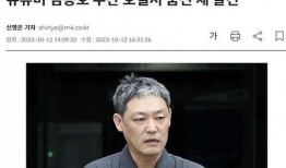 关于娱乐圈爆料的博主