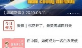 哪家新闻媒体爆料最快,哪家媒体率先揭露重大新闻事件