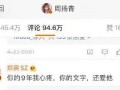 周杨青爆料视频大全下载,揭秘背后真相与幕后故事
