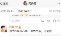 周杨青爆料视频大全下载,揭秘背后真相与幕后故事