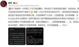 惠安媒体爆料事件视频,视频揭露惊人真相