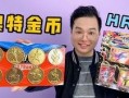最新卡片爆料,神秘英雄集结，战力升级！