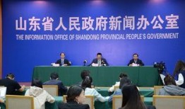 山东重大新闻爆料,揭秘背后惊人真相