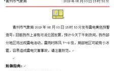 山东重大新闻爆料,揭秘背后惊人真相
