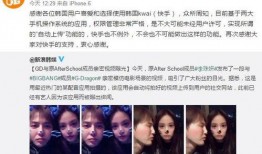 女团成员聊天爆料视频,幕后花絮与真实心声大曝光