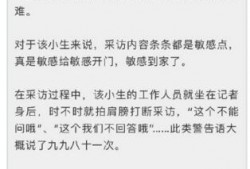 经典娱乐事件最新爆料,神秘事件真相大揭秘！