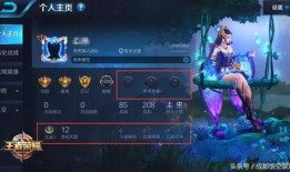 王者最新爆料送花,送花功能升级，浪漫互动再升级！