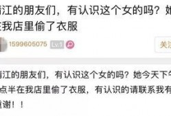 江苏靖江爆料事件视频,视频揭露惊人真相
