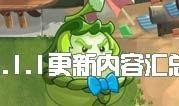 pvz 2最新爆料,神秘植物与僵尸新篇章即将开启！