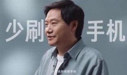 雷军手拿手机爆料了吗视频,全新产品即将亮相！”