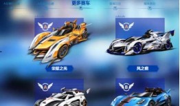飞车十月最新爆料,全新赛道、炫酷飞车，尽享速度与激情！