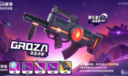 香肠派对最新ss9赛季爆料,全新爆料揭秘赛季亮点与玩法变革