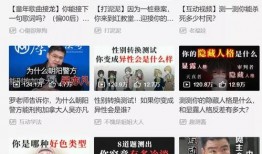 超级爆料故事视频大全集,揭秘视频大全集精彩瞬间