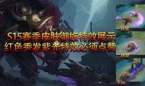 史燕爆料刁媛媛视频,真相与争议并存