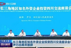 四川新闻餐饮爆料,探寻巴蜀美食背后的故事