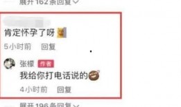 武汉大瓜爆料网站最新,揭秘最新热门事件幕后真相