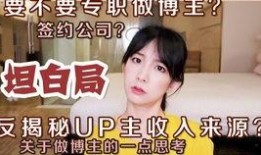 爆料黑心商家女博主视频,女博主曝光惊人内幕，视频曝光令人震惊！