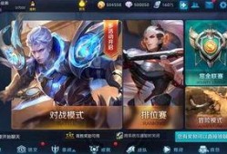 王者国庆皮肤最新爆料