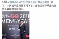 娱乐爆料文案沙雕视频