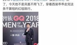 娱乐爆料文案沙雕视频