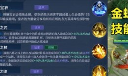 王者唐僧皮肤爆料视频,唐僧新皮肤惊艳亮相，经典元素与现代科技碰撞