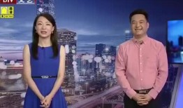 彭博新闻爆料最新消息视频,最新爆料揭示重大新闻视频内幕