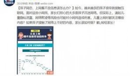 央视新闻官微爆料,重大新闻事件独家揭秘！