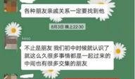 下沙男子最新爆料新闻,事件真相令人震惊