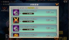 永杰征神最新爆料贴吧