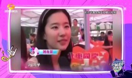 爆料刘一飞朱亚文视频,揭秘娱乐圈幕后真相