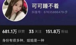 胖猫姐姐直播爆料最新,娱乐圈最新动态大曝光！