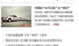资阳新闻爆料热线电话,倾听民声，守护城市和谐