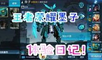 王者新闻大爆料最新视频,揭秘最新视频中的精彩瞬间与重大新闻