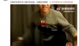 最新个人情感爆料视频,最新爆料视频揭露个人心路历程