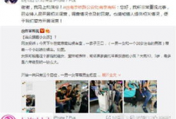 陈岚爆料详情视频,事件背后惊人真相