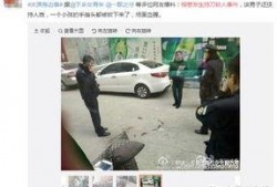 今日头条太原爆料,揭秘城市热点事件背后的真相