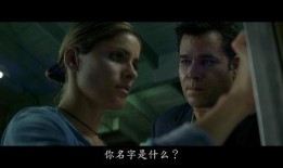 致命id高清在线观看,高清在线惊悚揭秘