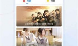 明星爆料文字版视频下载,文字版下载全记录