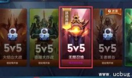 王者最新爆料送花,送花功能升级，浪漫互动再升级！