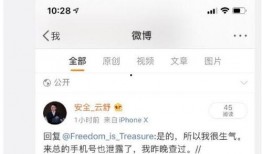 最新数码爆料微博是谁,揭秘幕后推手竟是这位微博大V！”