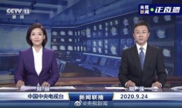 央视新闻官微爆料,重大新闻事件独家揭秘！