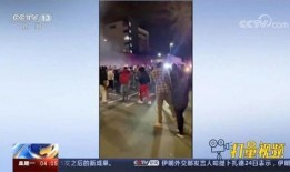 砀山最新事件爆料视频,视频爆料揭示惊人真相！