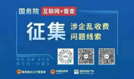 新闻自媒体线索爆料入口,如何成为信息传播的先锋