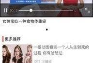 开心爆料视频大全下载免费,开心爆料视频大全免费下载攻略