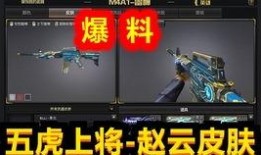 cf先遣服七月最新爆料,全新内容与玩法大揭秘！