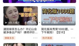 周六帮战拍卖爆料视频,精彩爆料视频抢先看