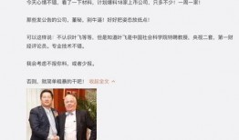和叶飞视频爆料的三个人,揭秘三位关键人物背后的商业秘密