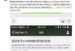 微博号最新爆料
