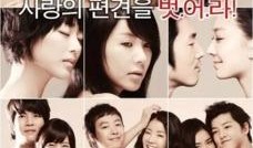 韩国五感图在线观看,沉浸式体验韩国文化的视觉盛宴