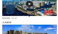 新密新闻爆料,揭秘当地热点事件背后的真相